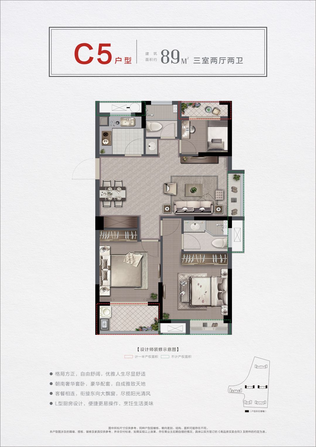 【一手】首付14万起 鹃东·沁园 均价11000(图3)