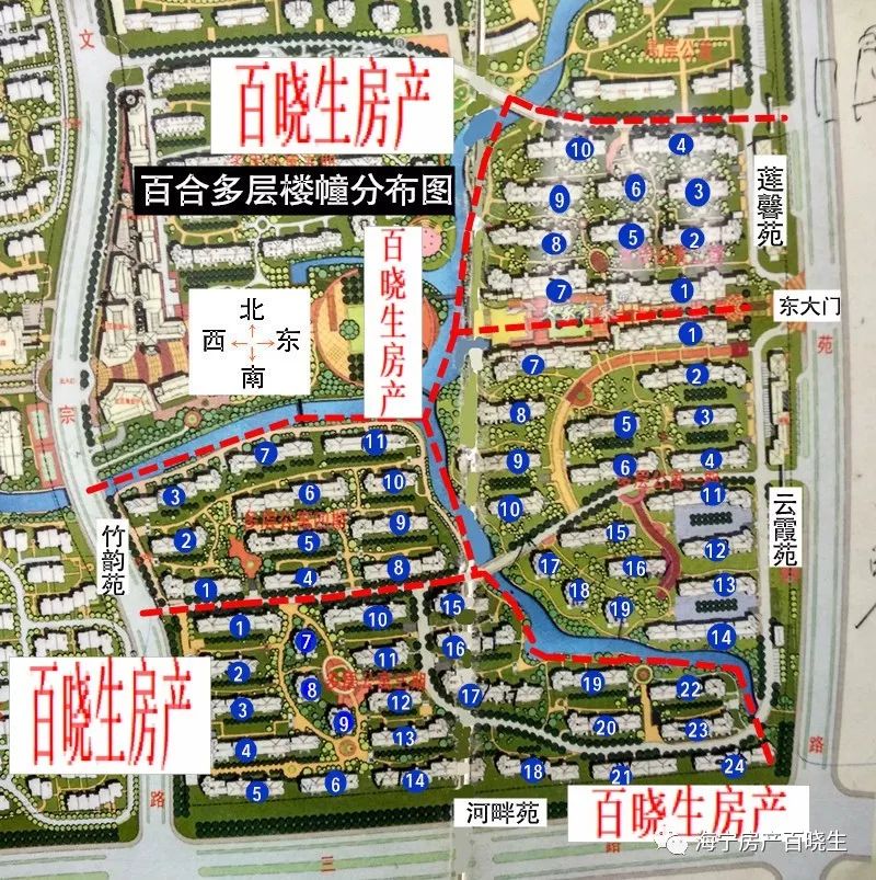 百合新城(图2)
